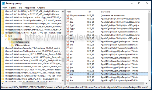 Windows 10 jpg value