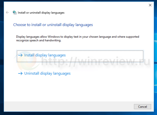 Windows 10 lpksetup