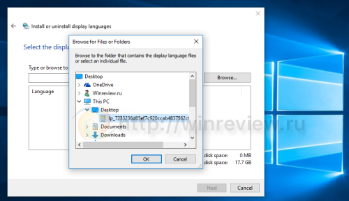 Windows 10 lpksetup browse