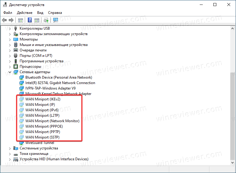 Скпытые устройства в Windows 10