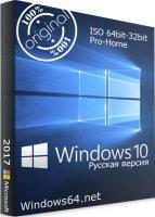 Windows 10 pro лицензионная RUS