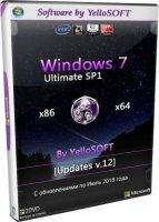 коробка Windows 7 32-64bit