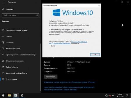 Win10-Zosma