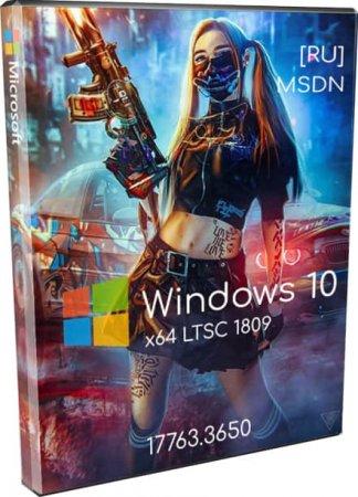 Windows10_ltsc