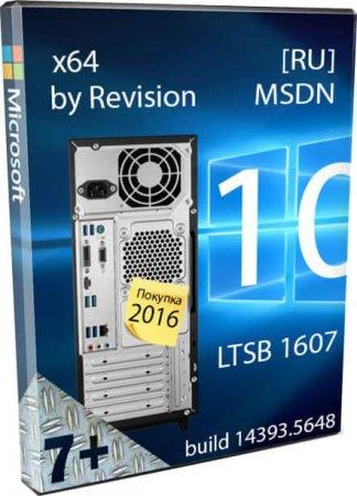 LTSB_2023