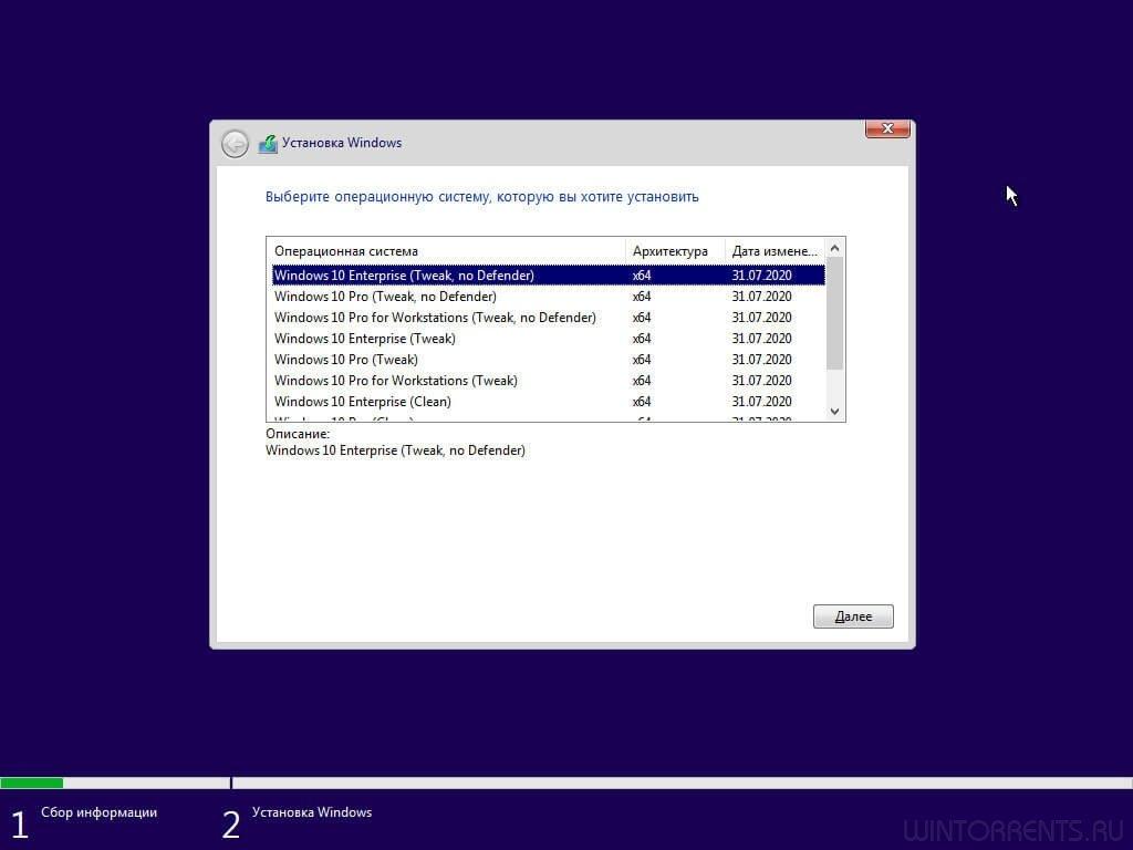 Windows 10 3in1 (x64) 2004.19041.423 + WPI by AG v.07.2020