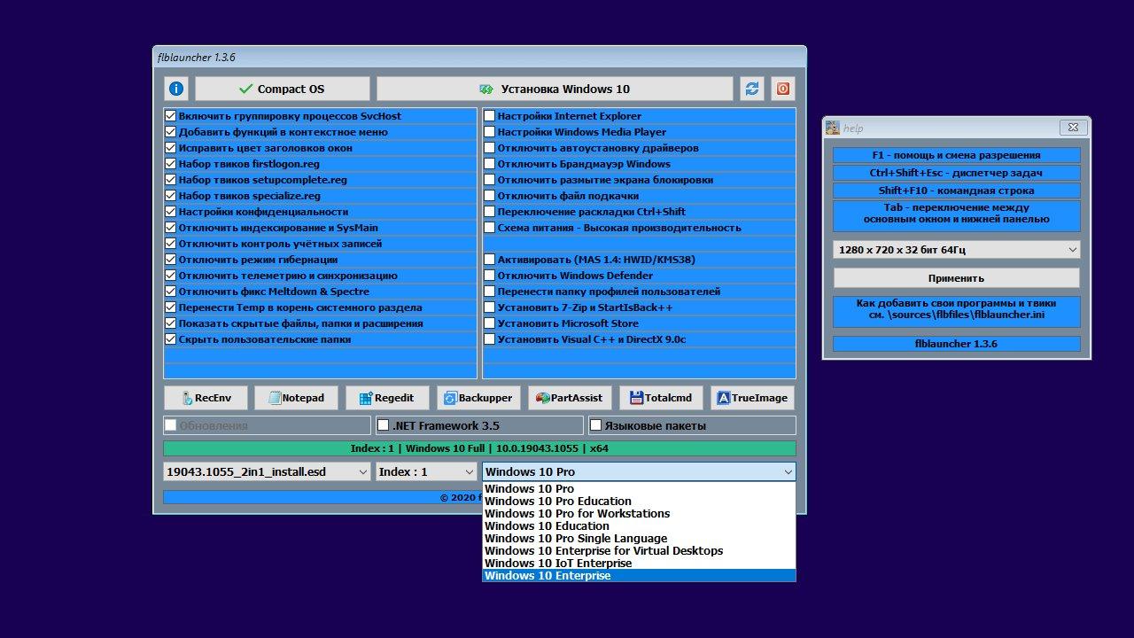 Windows 10 Compact & FULL (x64) 21H1.19043.1055 By Flibustier