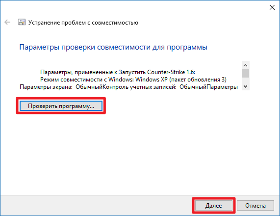 compatibility_mode10