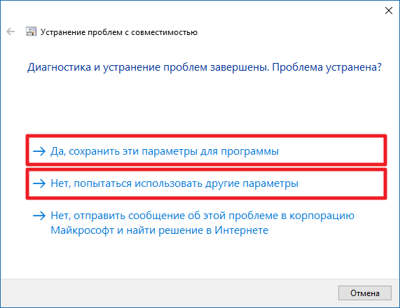 compatibility_mode11