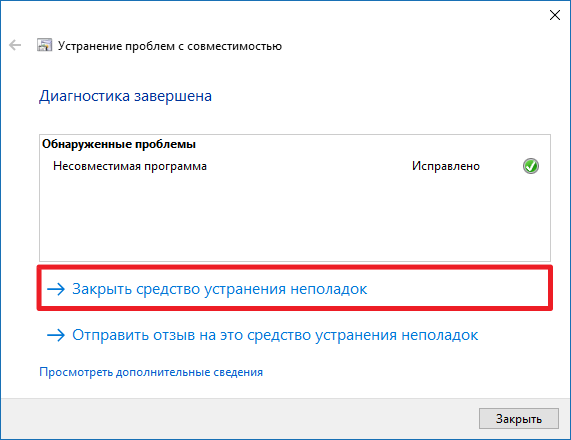 compatibility_mode12