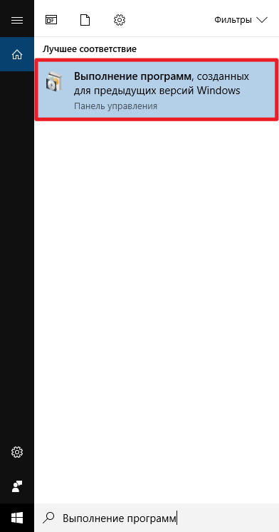 compatibility_mode2