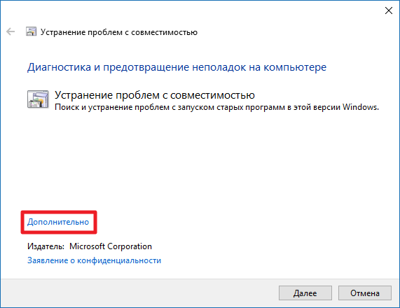 compatibility_mode3