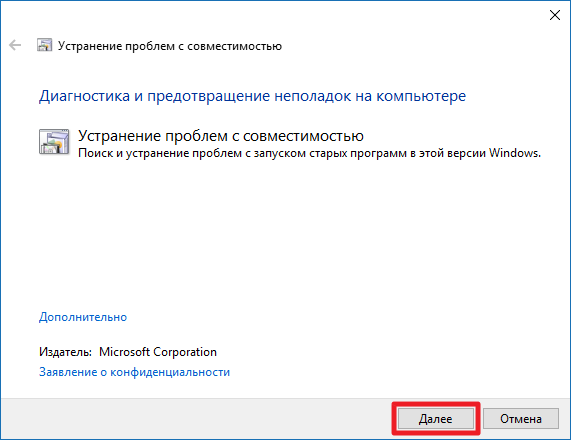 compatibility_mode5