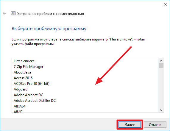 compatibility_mode6