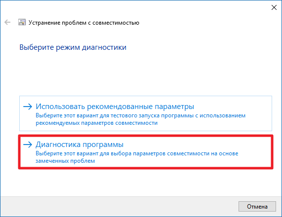 compatibility_mode7