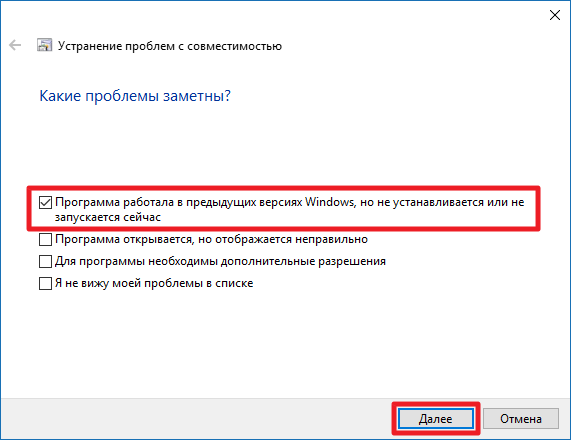 compatibility_mode8