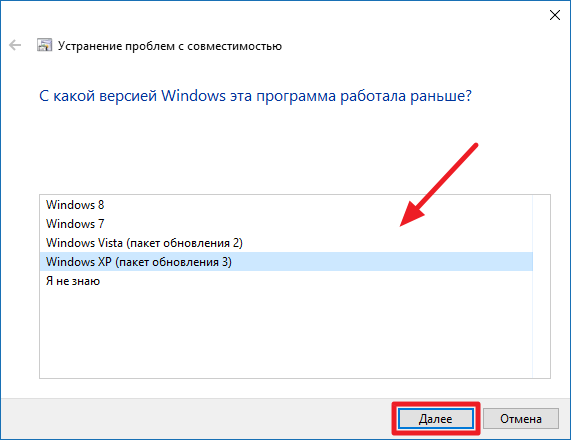 compatibility_mode9