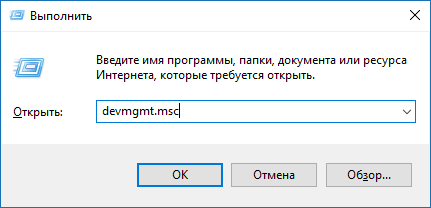 network_problems1