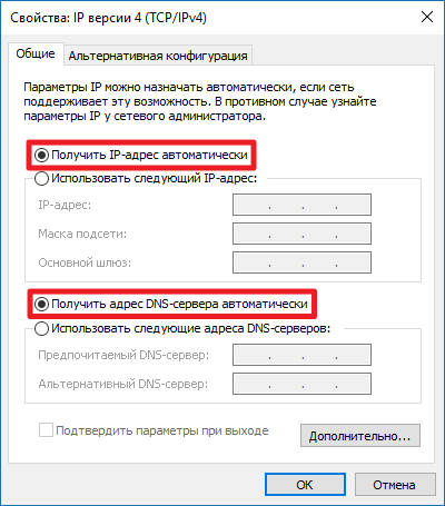 network_problems11