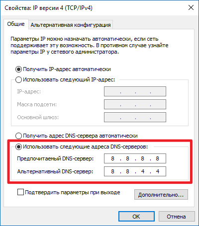 network_problems12