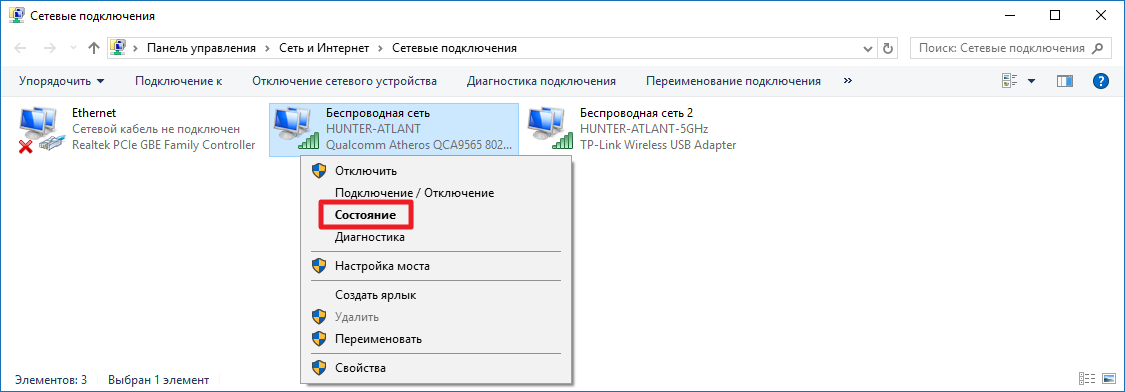 network_problems13