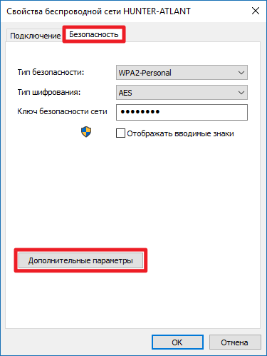 network_problems15