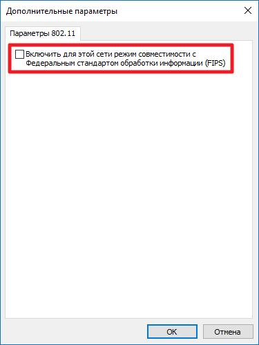 network_problems16