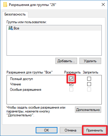 network_problems20
