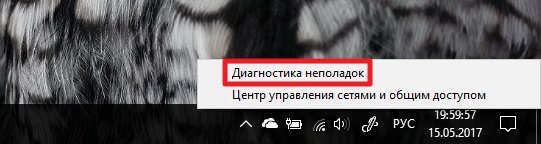 network_problems21