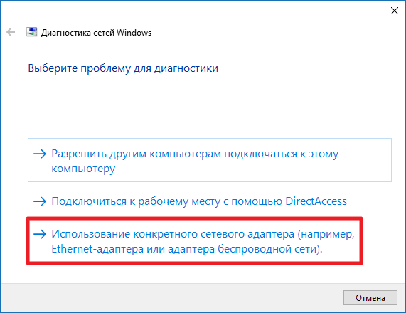 network_problems23