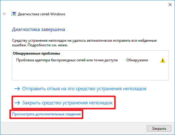 network_problems26