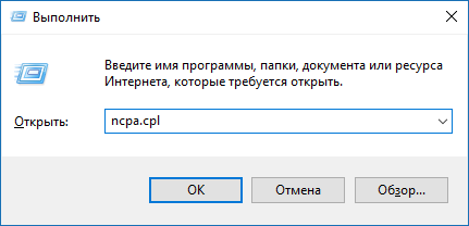 network_problems7