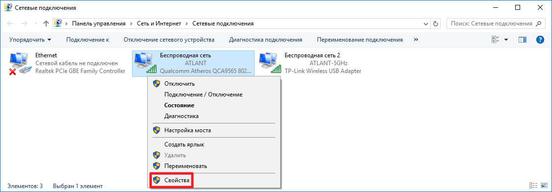 network_problems8