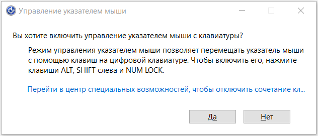 Cursor control 1
