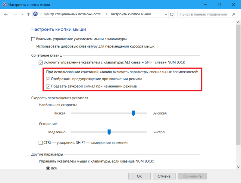Cursor control 10