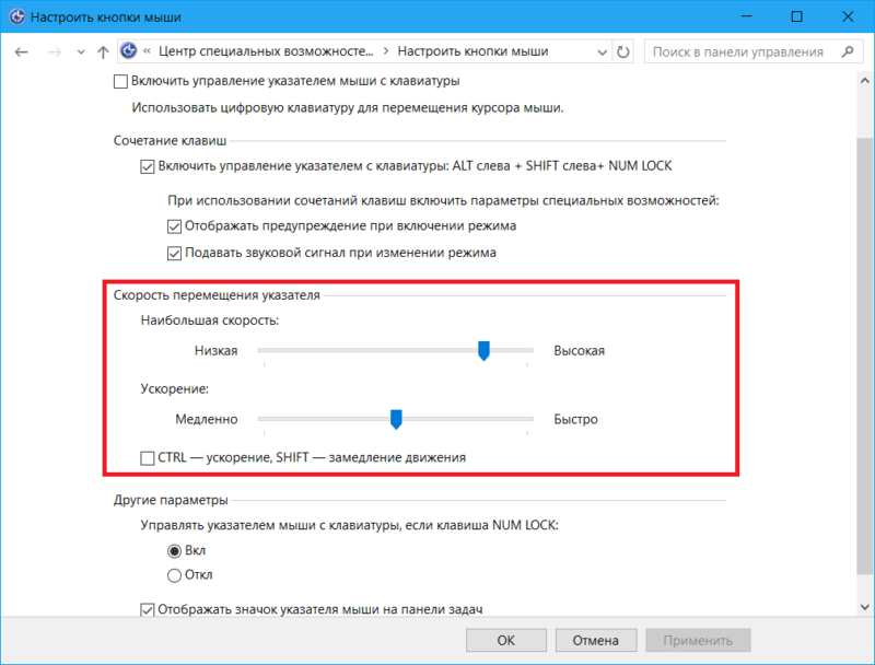 Cursor control 11