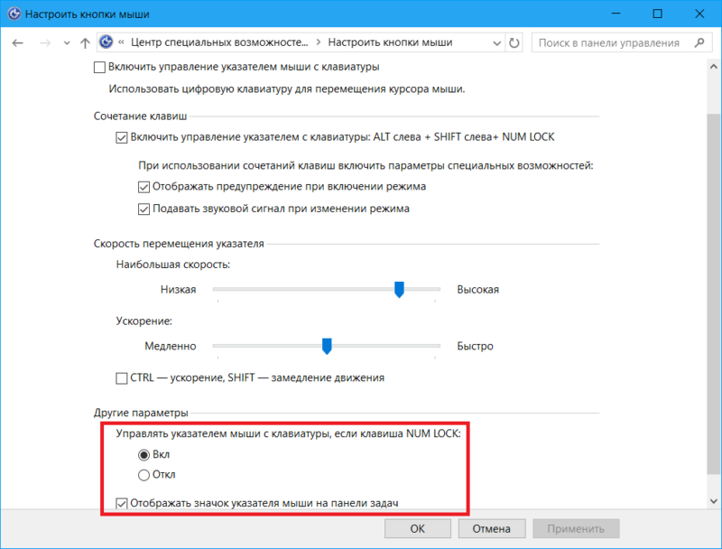 Cursor control 12