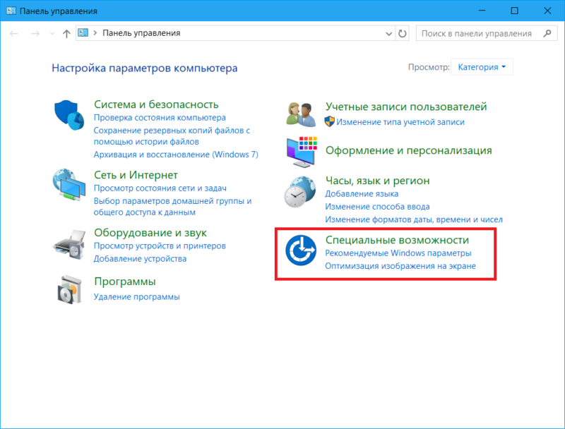 Cursor control 5