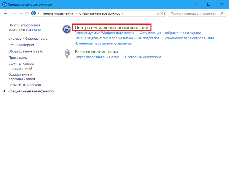 Cursor control 6