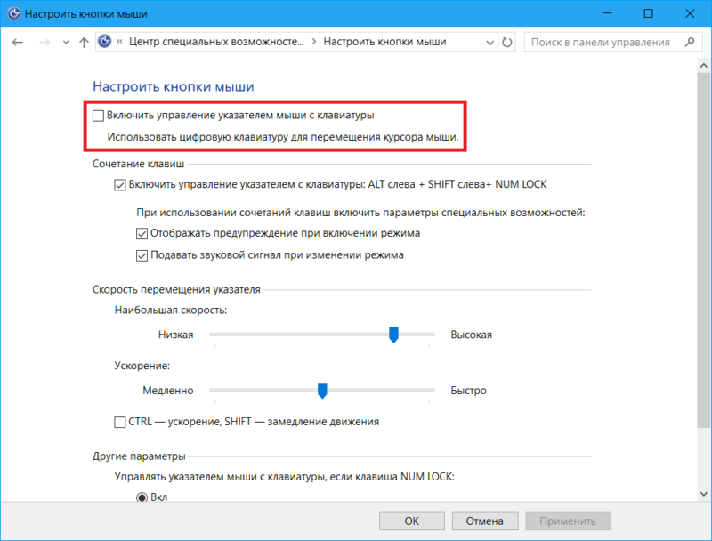 Cursor control 9