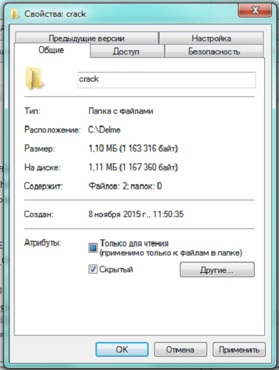Вкладка Общие