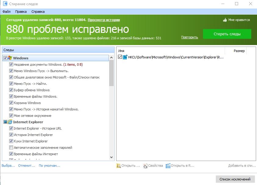 Проблемы исправлены
