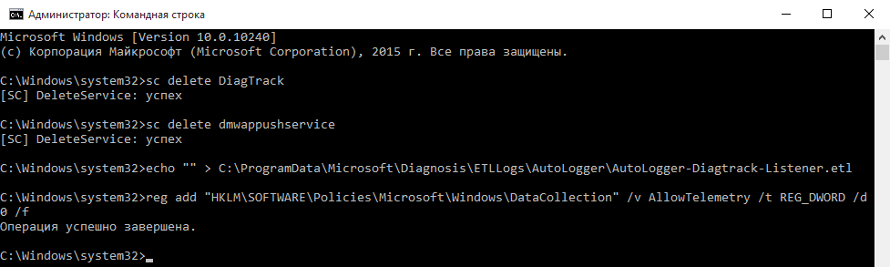 Вывод команд PowerShell, отражающих сбор данных о проведении системы и программ