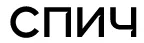 ООО "Проект СПиЧ"
