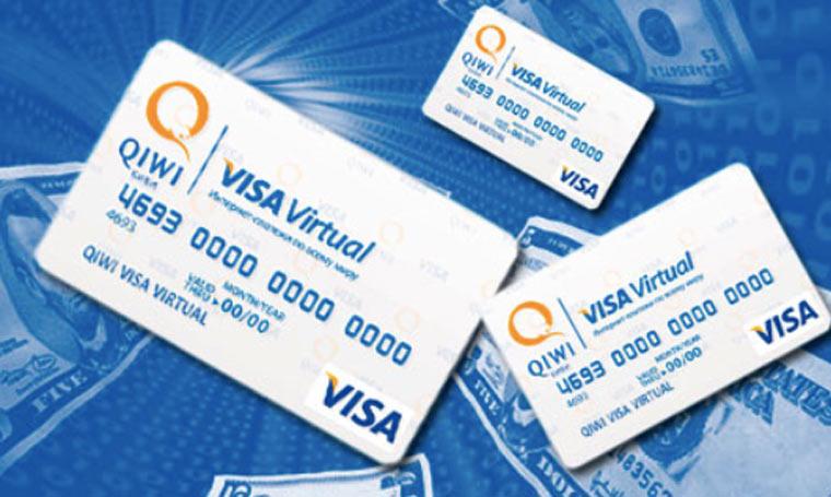 virtual card
