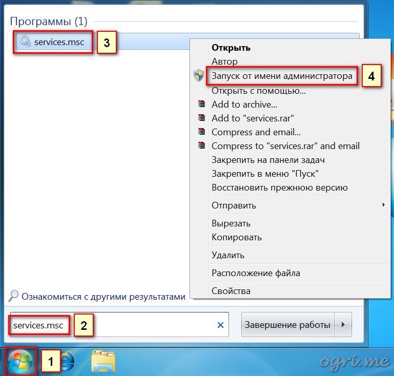 ogri.me | Windows 7: Устранение неполадок Установщика Windows - 1