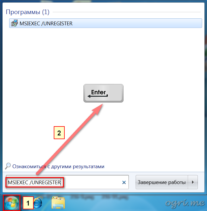 ogri.me | Windows 7: Устранение неполадок Установщика Windows - 4