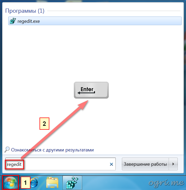 ogri.me | Windows 7: Устранение неполадок Установщика Windows - 6