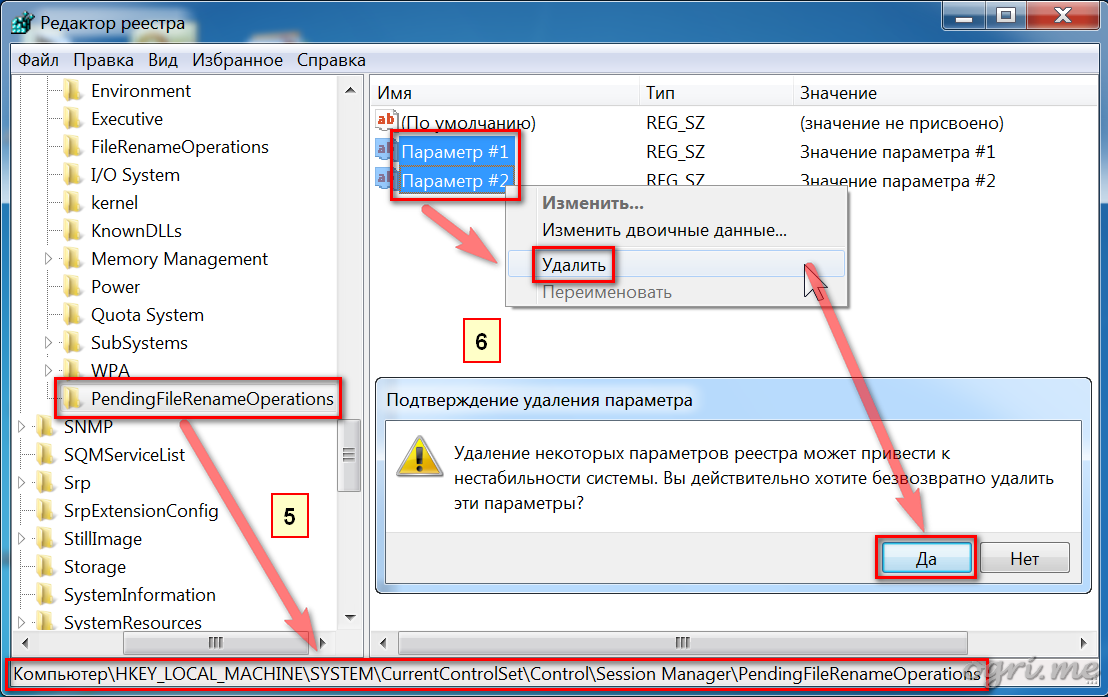 ogri.me | Windows 7: Устранение неполадок Установщика Windows - 8
