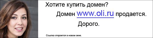 adv